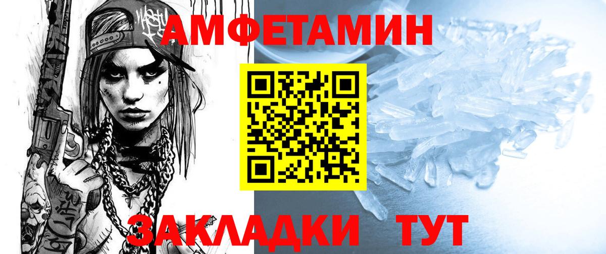 Аргун  Амфетамин Premium  Вход с VPN 