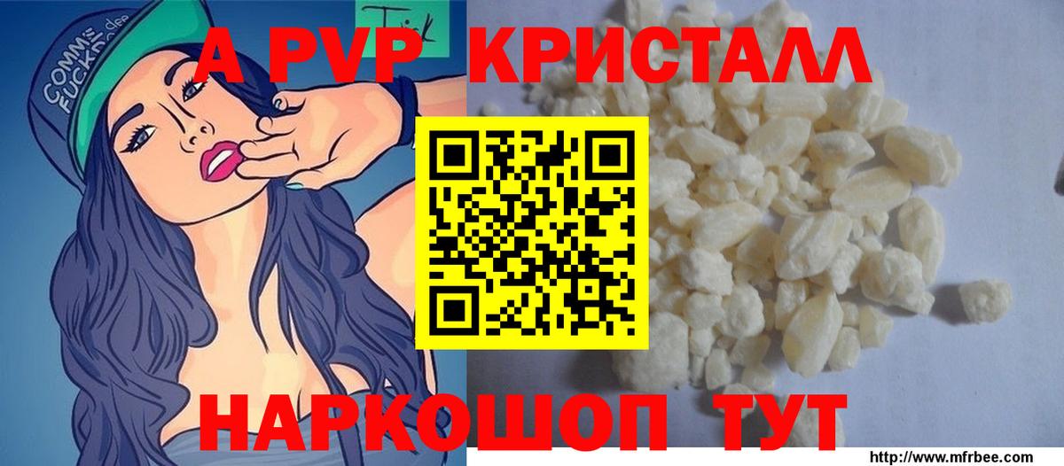 Альфа ПВП  APVP СК КРИС  Вход с VPN  APVP СК КРИС  А ПВП СК  Аргун 