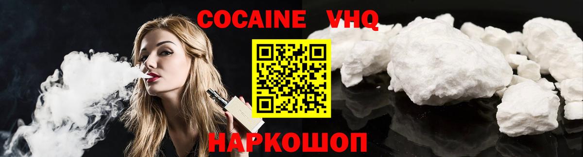 КОКАИН Перу Аргун