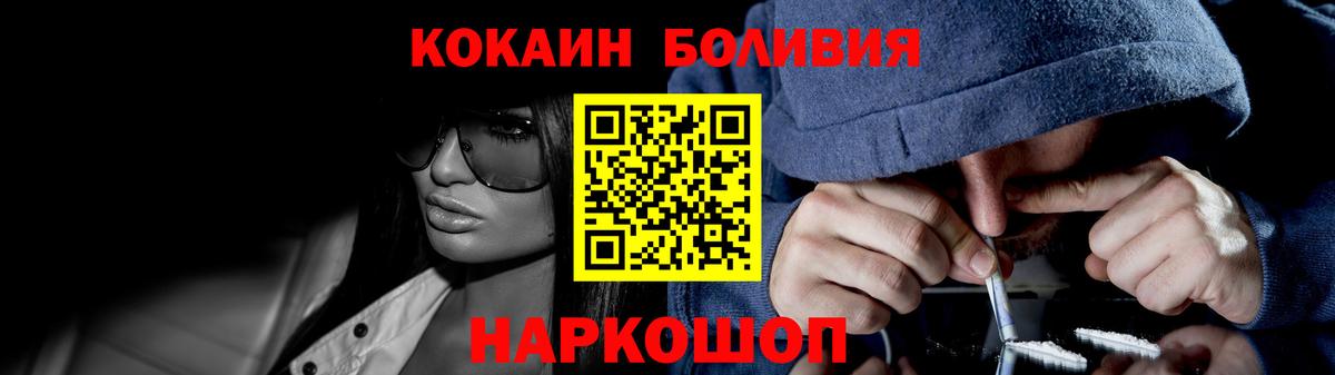 Cocaine Columbia  Вход с VPN  Аргун  COCAIN Перу 