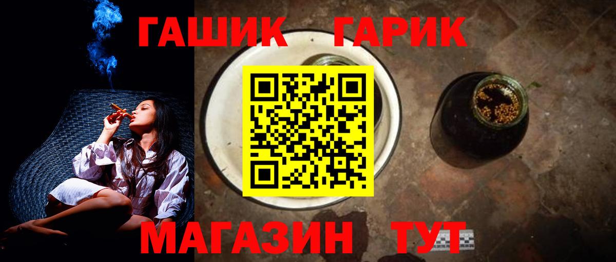 Аргун  ГАШИШ hashish  Вход с VPN 