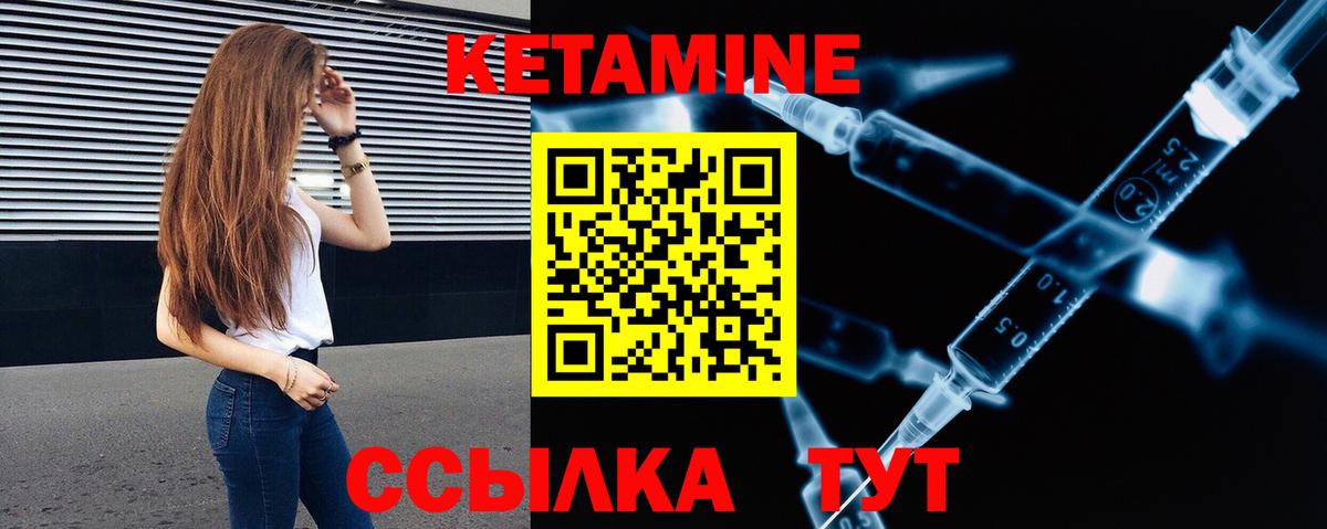Аргун  КЕТАМИН VHQ  Кетамин VHQ  Вход с VPN 