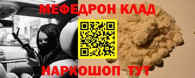 бошки Славгород