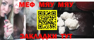 ПСИЛОЦИБИНОВЫЕ ГРИБЫ Сланцы