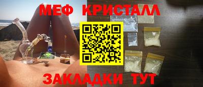 ПСИЛОЦИБИНОВЫЕ ГРИБЫ Сланцы
