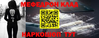 бошки Славгород