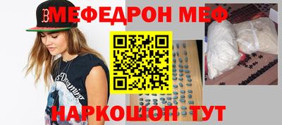 бошки Славгород