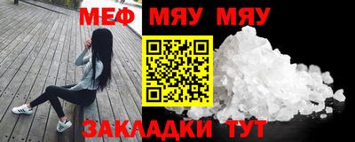 дживик Северобайкальск