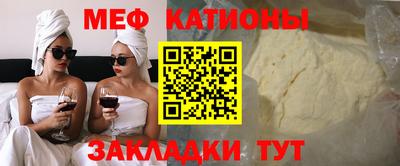 марихуана Славянск-на-Кубани