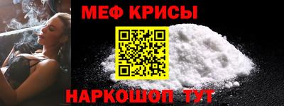 бошки Славгород