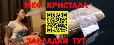 бошки Славгород