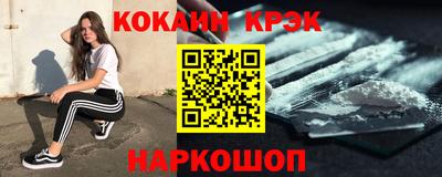 ПСИЛОЦИБИНОВЫЕ ГРИБЫ Сланцы