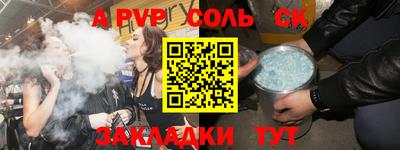 бошки Славгород