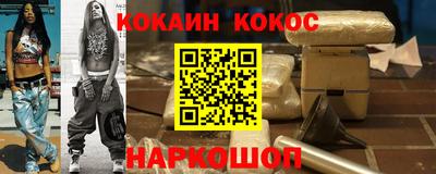 марихуана Славянск-на-Кубани