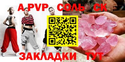 ПСИЛОЦИБИНОВЫЕ ГРИБЫ Сланцы