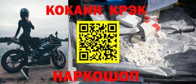 ПСИЛОЦИБИНОВЫЕ ГРИБЫ Сланцы