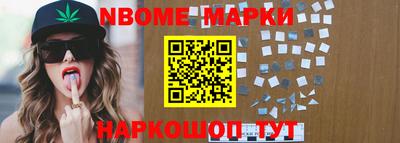 бошки Славгород