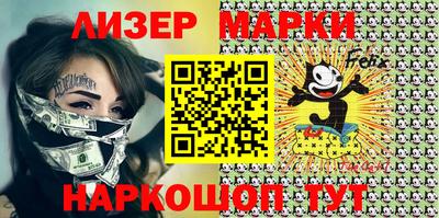 бошки Славгород