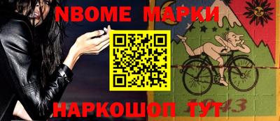 ПСИЛОЦИБИНОВЫЕ ГРИБЫ Сланцы
