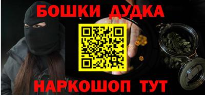 бошки Славгород