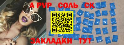 ПСИЛОЦИБИНОВЫЕ ГРИБЫ Сланцы