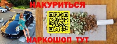 ПСИЛОЦИБИНОВЫЕ ГРИБЫ Сланцы