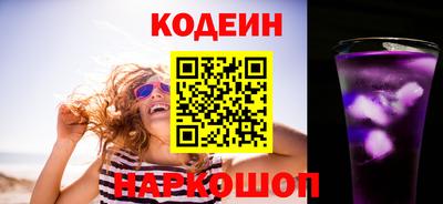 героин Севастополь