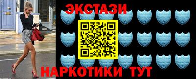 ПСИЛОЦИБИНОВЫЕ ГРИБЫ Сланцы