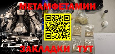 ПСИЛОЦИБИНОВЫЕ ГРИБЫ Сланцы