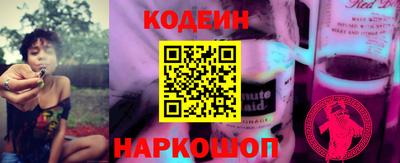 марихуана Славянск-на-Кубани