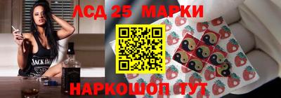 ПСИЛОЦИБИНОВЫЕ ГРИБЫ Сланцы