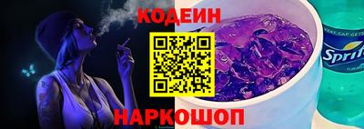 ПСИЛОЦИБИНОВЫЕ ГРИБЫ Сланцы