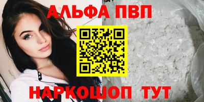 марихуана Славянск-на-Кубани
