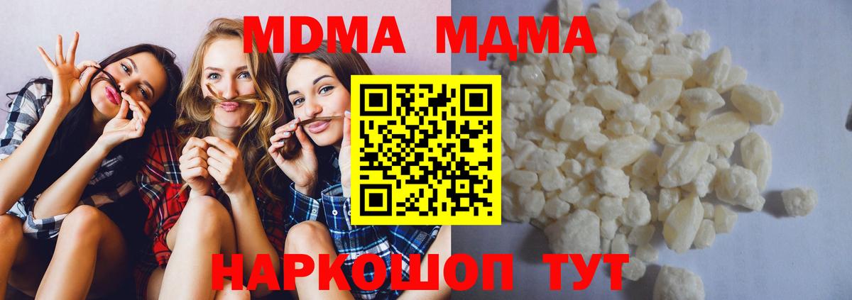 Аргун  МДМА crystal  Вход с VPN  MDMA молли 