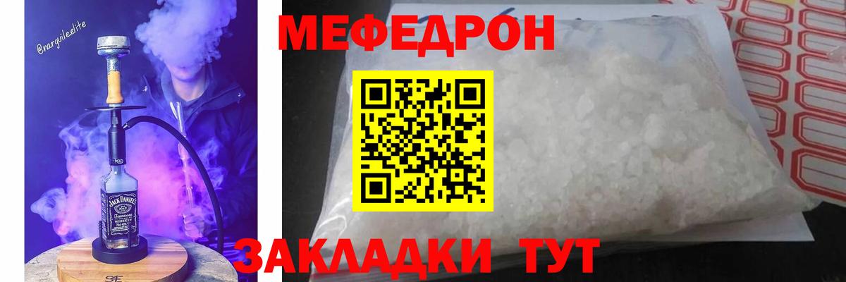 МЕФ 4 MMC  МЕФ  Аргун  Вход с VPN  купить   МЕФ 