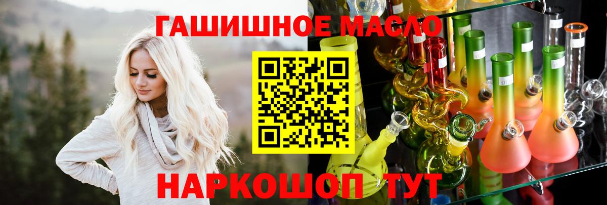 Дистиллят ТГК Wax  Вход с VPN  Аргун 