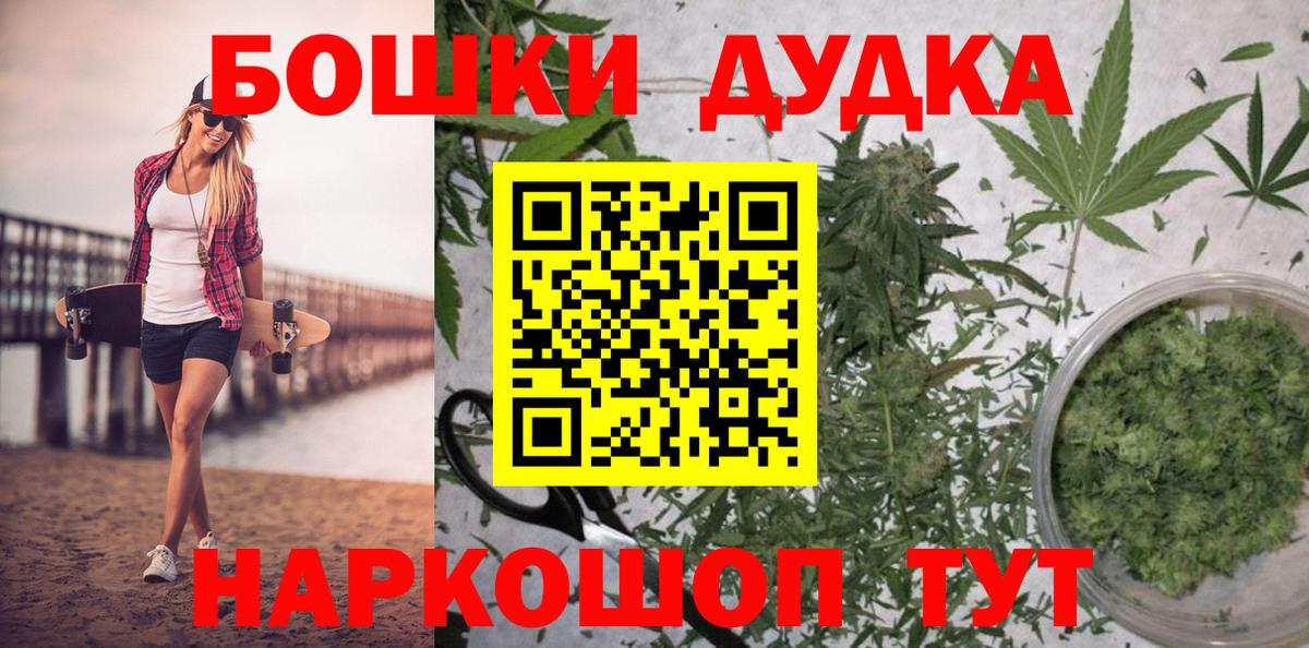 Конопля White Widow Аргун
